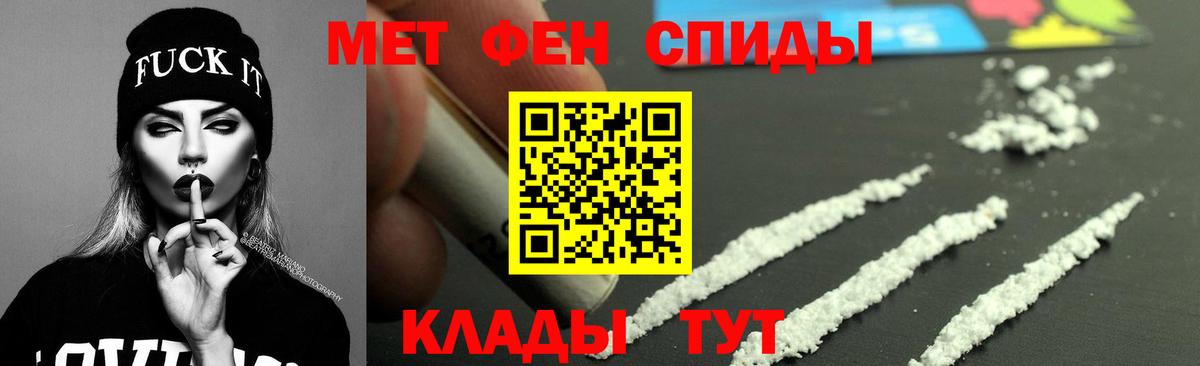 АМФ  Амфетамин  Вход с VPN  Анапа  Амфетамин Розовый 