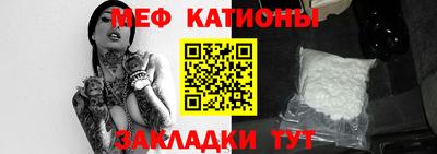 спайс Абинск