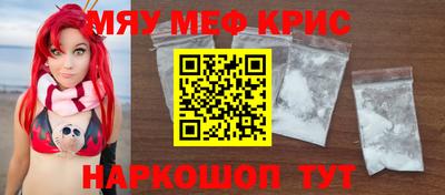 спайс Абинск