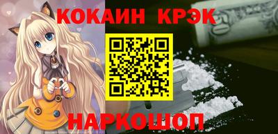apvp Абакан