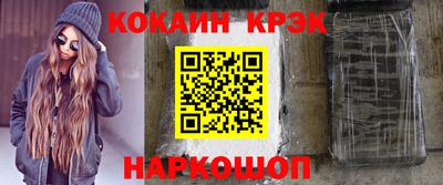 спайс Абинск