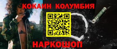 спайс Абинск
