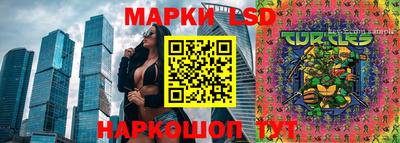 спайс Абинск
