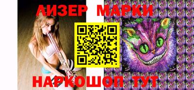 apvp Абакан