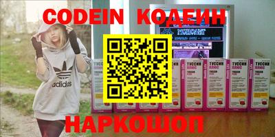 apvp Абакан