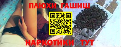 спайс Абинск