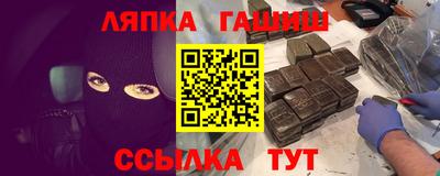 спайс Абинск