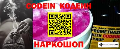 спайс Абинск