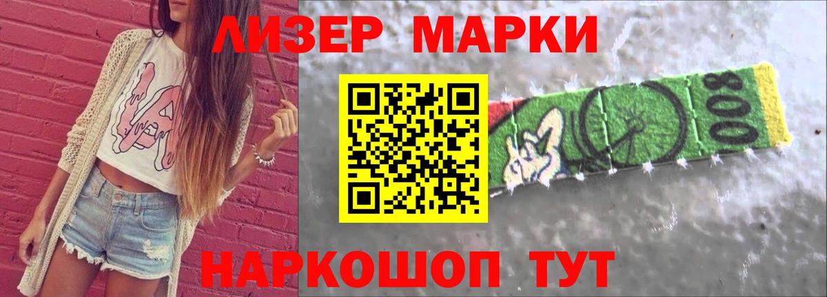 Лсд 25 экстази  ссылка на мегу зеркало  Вход с VPN  Лсд 25 экстази ecstasy  Анапа  LSD-25 экстази кислота 