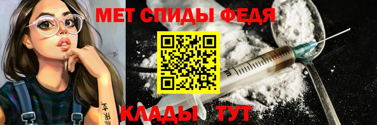 Анапа  Первитин винт  Вход с VPN 