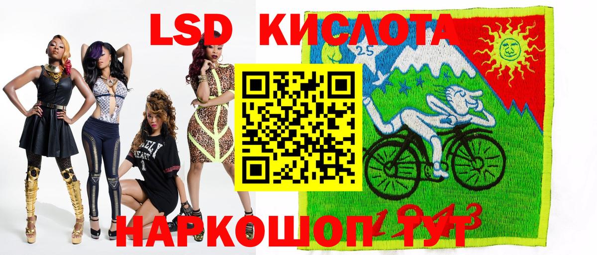 дарнет шоп  Вход с VPN  Марки N-bome  Анапа  Марки N-bome 1,5мг 