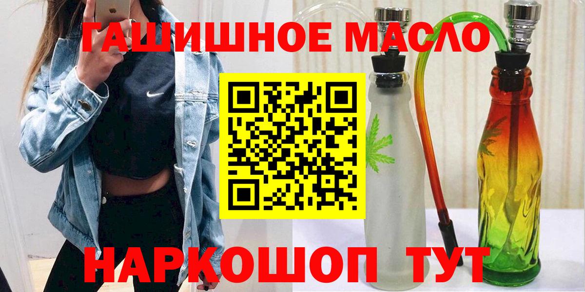 Анапа  ТГК вейп с тгк  Вход с VPN 