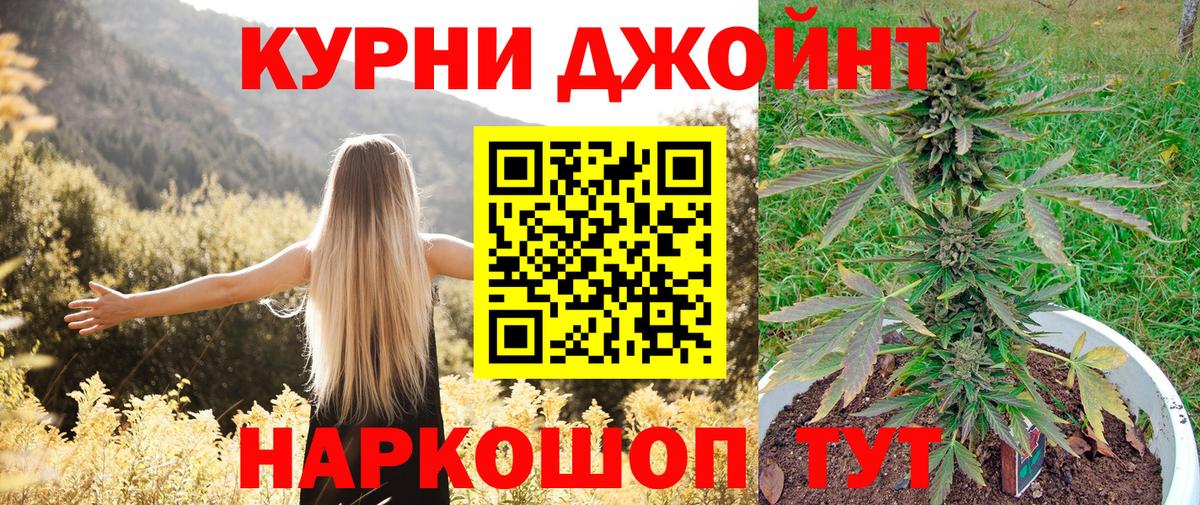 ЭКСТАЗИ  Марихуана  МДМА  Гашиш  LSD-25  Анапа  КОКАИН  Мефедрон кристаллы  Вход с VPN 